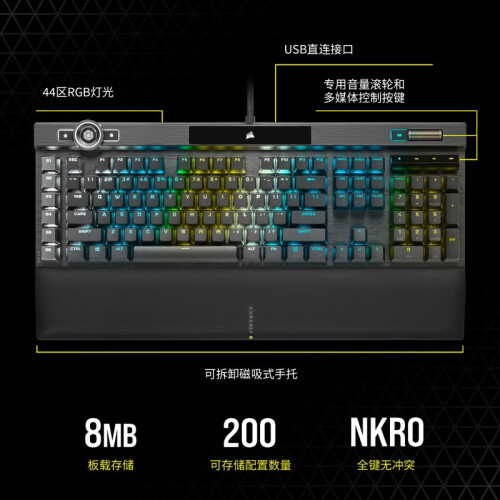 美商海盗船 (USCORSAIR) K100 RGB 光轴 