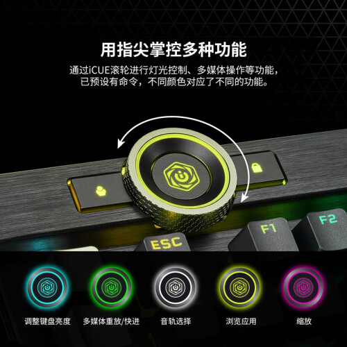 美商海盗船 (USCORSAIR) K100 RGB 光轴 