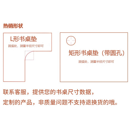 HRHPYM鼠标垫超大加厚 办公桌垫桌布 大号鼠标垫防水写字