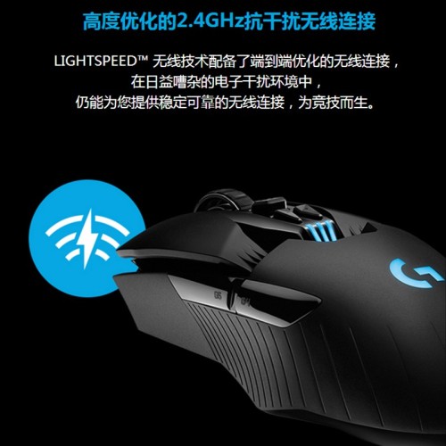 罗技(G) G903 无线游戏鼠标 FPS双模RGB宏赛博朋 罗技(G) G903 无线游戏鼠标 FPS双模RGB宏赛博朋
