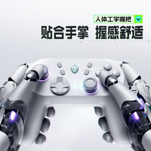 雷神（ThundeRobot）G45无线/有线/蓝牙三模游戏