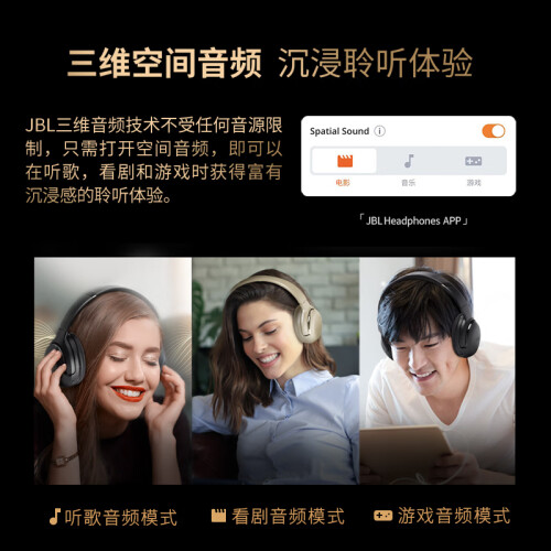 JBL TOUR ONE M2头戴式无线蓝牙耳机主动降噪高音
