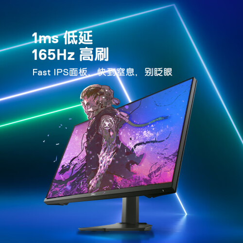 戴尔（DELL）27英寸 电竞显示器 FHD Fast IP
