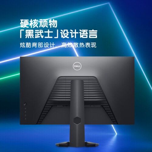 戴尔（DELL）27英寸 电竞显示器 FHD Fast IP