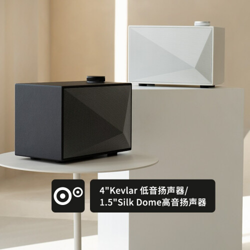 艾利和（Iriver）ACRO BE100 可调高低音 桌面