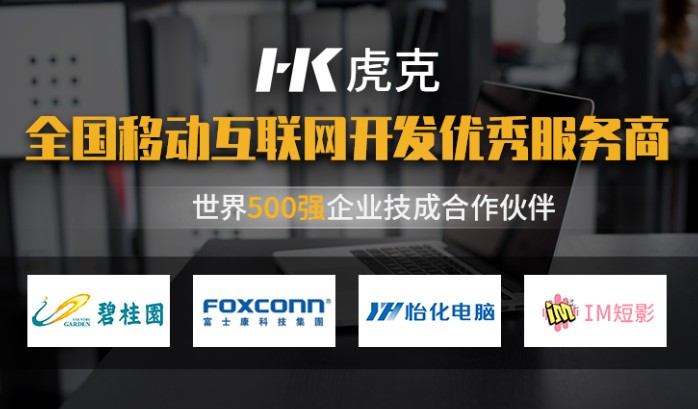 APP|移动应用UI|软件|小程序|大屏 设计软件开发