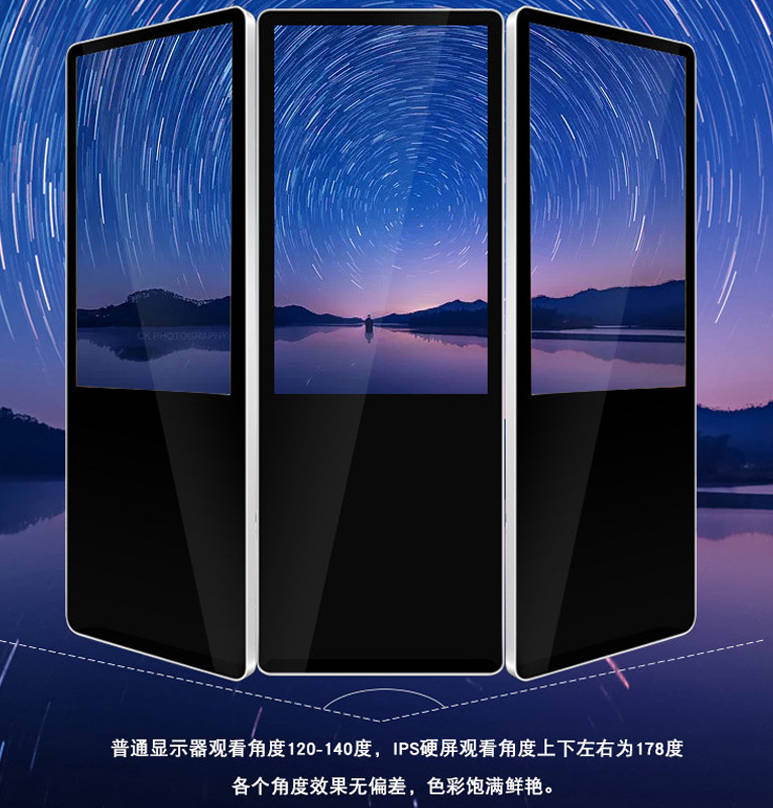 65寸立式广告机 机场高清广告显示